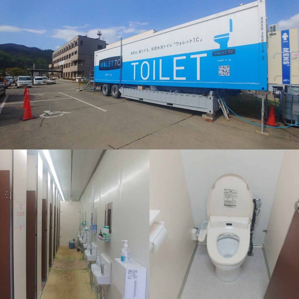 令和元年台風第19号での被災地支援として宮城県丸森町の避難所にコンテナ型トイレを設置させていただきました ｜ 「安心